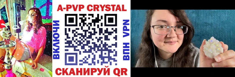 APVP мука  Оренбург 