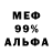 МЕТАДОН VHQ Mansur Azamatov
