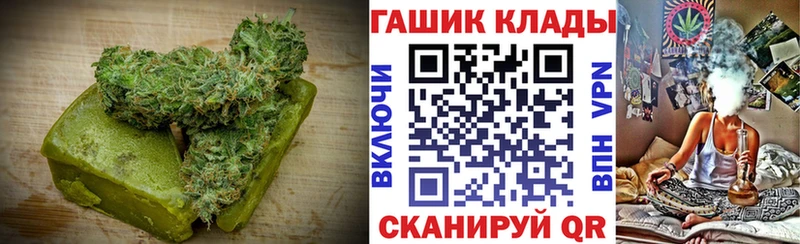 наркота  Оренбург  Еда ТГК марихуана 
