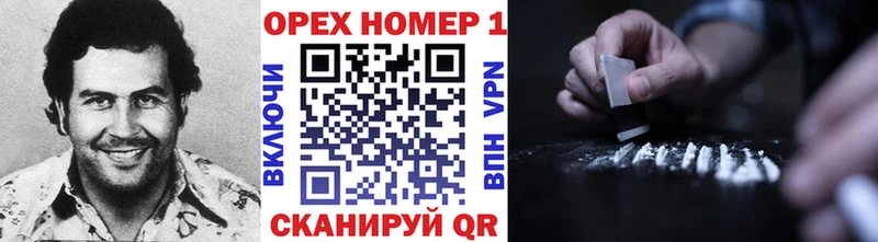 купить   Оренбург  Cocaine Эквадор 