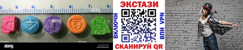 ЭКСТАЗИ диски  маркетплейс формула  Оренбург 
