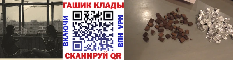 Гашиш гашик Оренбург