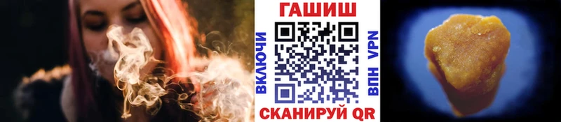 Гашиш hashish нарко площадка какой сайт Оренбург