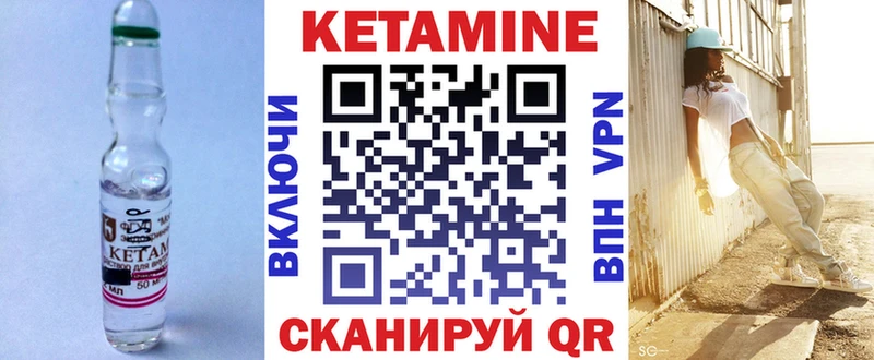 КЕТАМИН ketamine  продажа наркотиков  Оренбург 