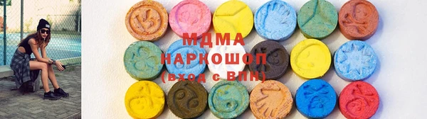 ГАЛЛЮЦИНОГЕННЫЕ ГРИБЫ Вязьма