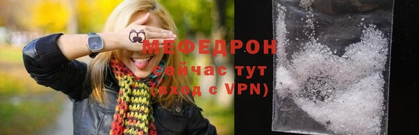 ГАЛЛЮЦИНОГЕННЫЕ ГРИБЫ Вязьма
