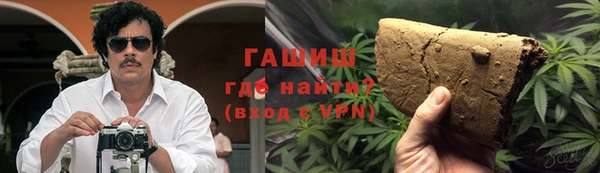 ГАЛЛЮЦИНОГЕННЫЕ ГРИБЫ Вязьма