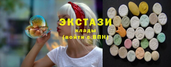 ГАЛЛЮЦИНОГЕННЫЕ ГРИБЫ Вязьма