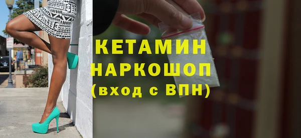 кокс Вяземский