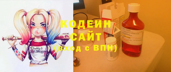 ГАЛЛЮЦИНОГЕННЫЕ ГРИБЫ Вязьма