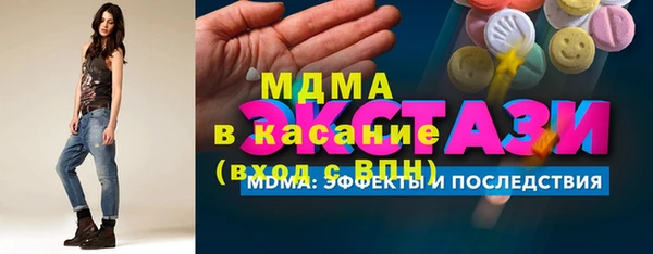 ГАЛЛЮЦИНОГЕННЫЕ ГРИБЫ Вязьма