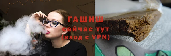 ALPHA PVP Волоколамск