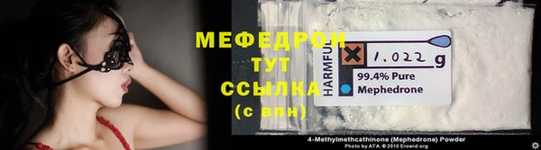 кокс Вяземский