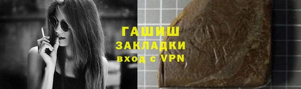 ГАЛЛЮЦИНОГЕННЫЕ ГРИБЫ Вязьма