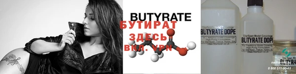 кокс Вяземский