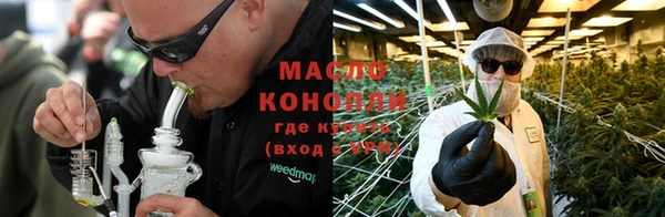 ГАЛЛЮЦИНОГЕННЫЕ ГРИБЫ Вязьма