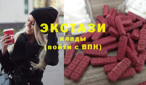 ГАЛЛЮЦИНОГЕННЫЕ ГРИБЫ Вязьма