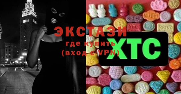 кокс Вяземский