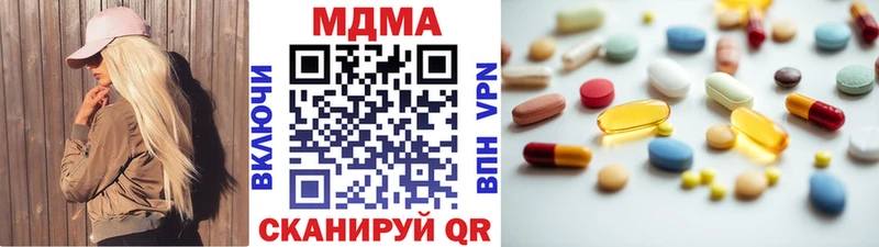 МДМА Molly  Оренбург 