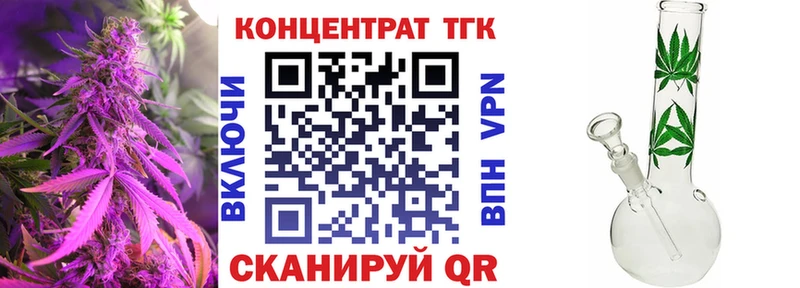 Дистиллят ТГК гашишное масло  наркошоп  мориарти клад  Оренбург 