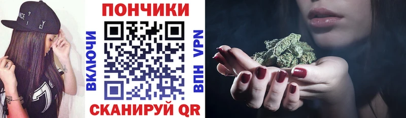Бошки Шишки OG Kush  Оренбург 